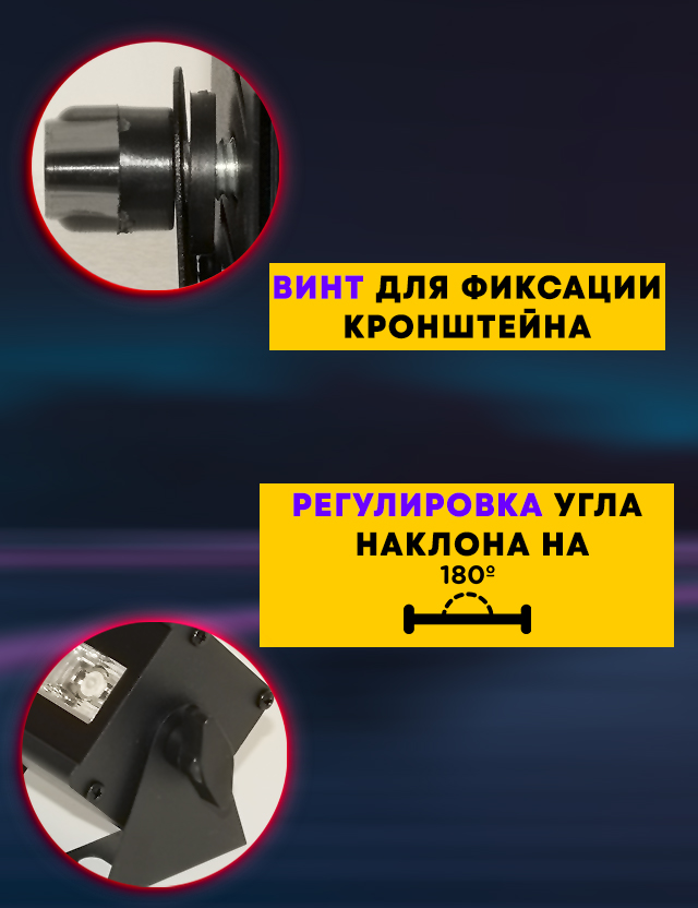 Ультрафиолетовый светодиодный светильник PARTY MAKER UV LED BAR 12x3w
