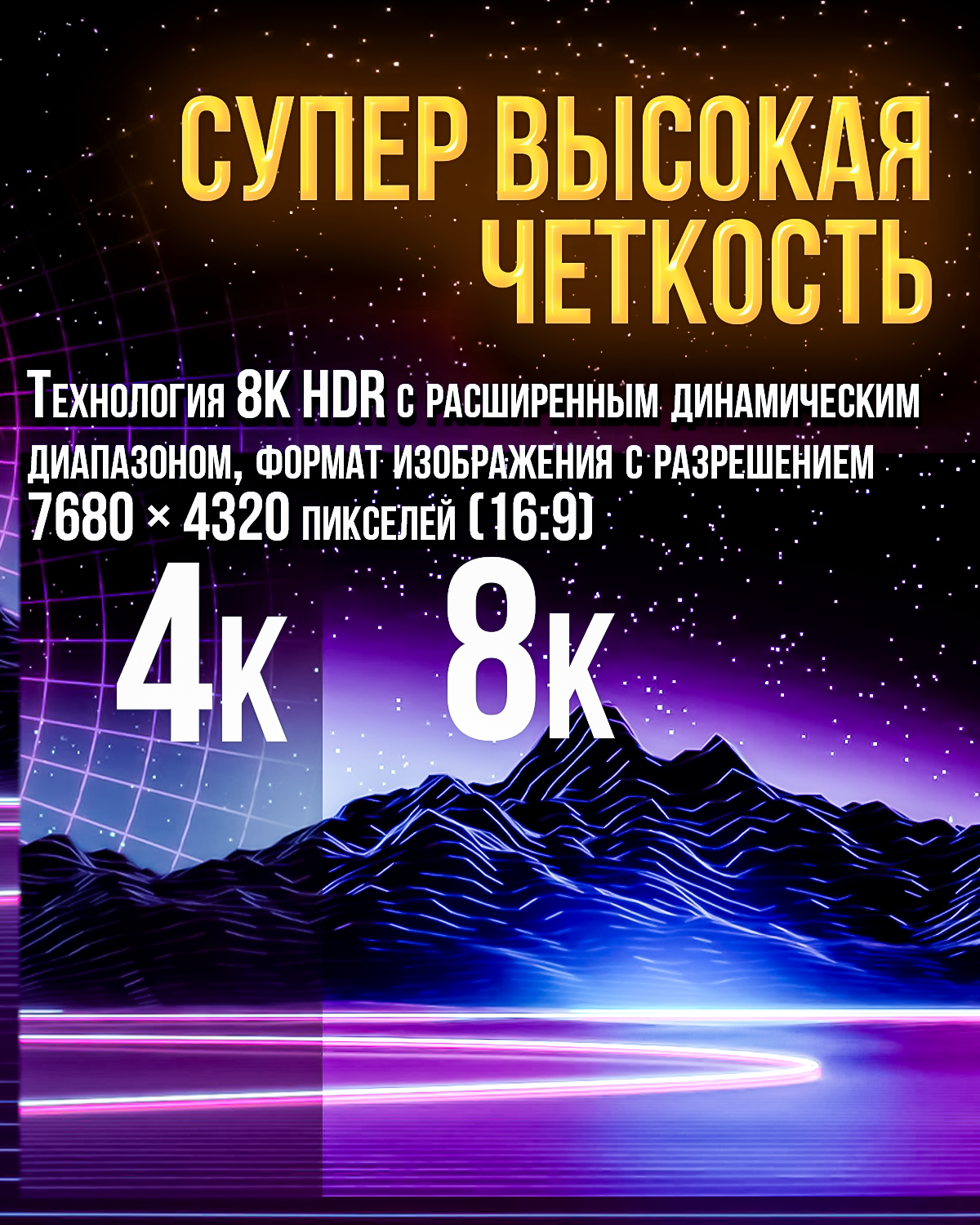 Цифровой видео кабель HDMI 8K версия 2.1 "шт" - "шт" 5 метров