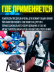 Кабель питания Powercon "штекер" - Powercon "штекер" 1.5 метра