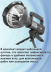Ручной фонарь-прожектор Огонь H-863-P90 Ручной фонарь-прожектор Огонь H-863-P90