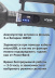 Ручной фонарь-прожектор Огонь H-863-P90 Ручной фонарь-прожектор Огонь H-863-P90