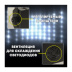 Светодиодный стробоскоп King Kong Strobe Light 4p RGB