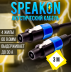 Кабель акустический Speakon сечение 4x1.5 длина 3м Кабель акустический Speakon сечение 4x1.5 длина 3м