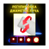 Светодиодный прожектор PartyMaker LED PinSpot 15W RGBW с пультом, белый