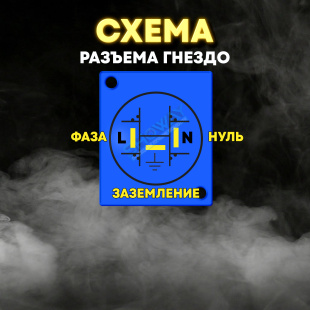 Разъем для кабеля питания Powercon "гнездо", белый