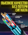 Цифровой видео кабель HDMI 4K версия 2.0 "шт" - "шт" 3 метра