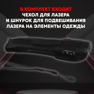 Красный лазер для проверки оптического кабеля 50мВт