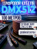 Цифровой кабель PartyMaker DMX 512 с разъемами, бухта 100 метров