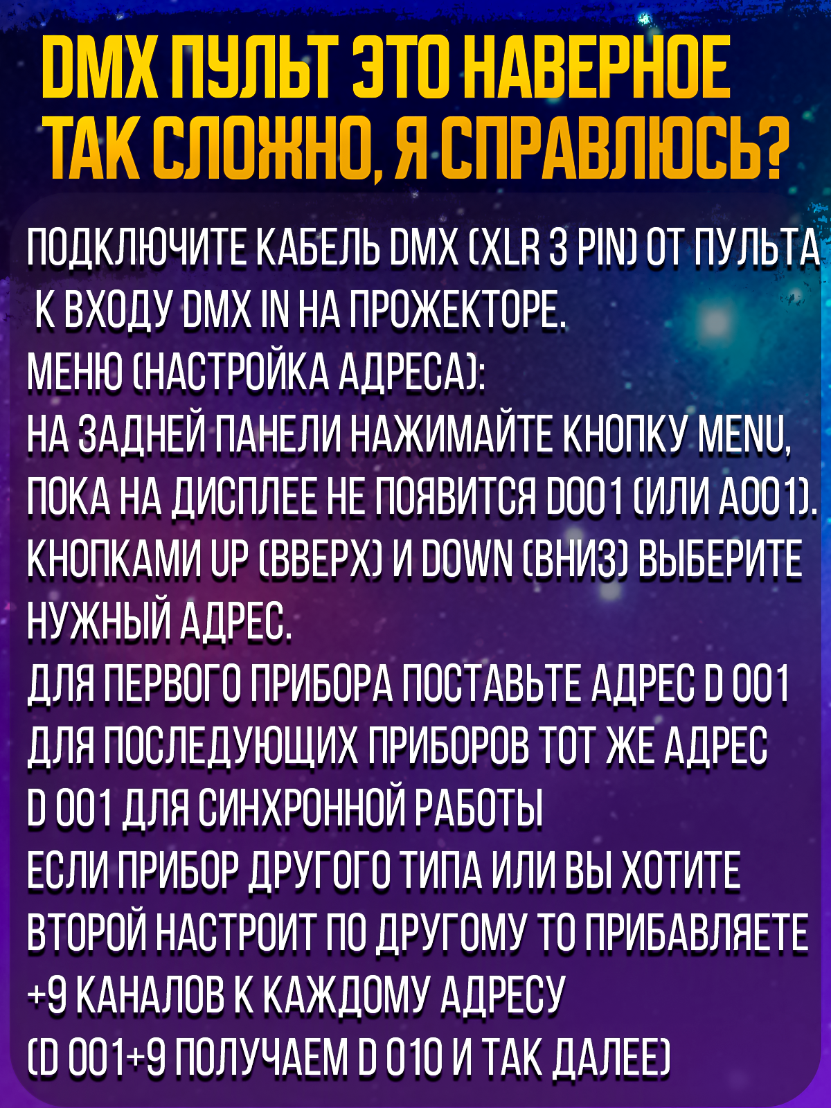 Светодиодный прожектор PartyMaker LED PAR 54x1W RGBW