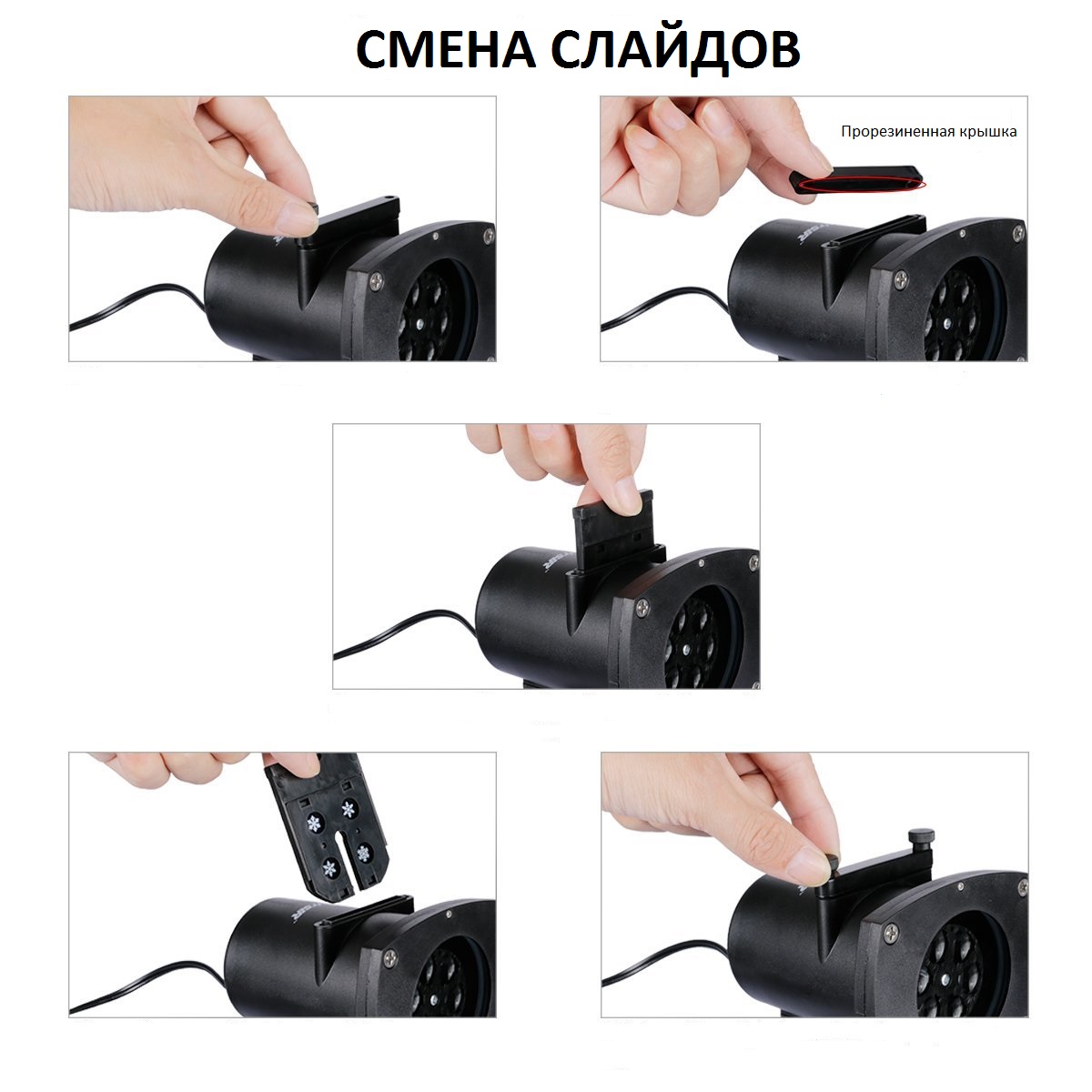 Уличная светодиодная установка PartyMaker Garden Slide White