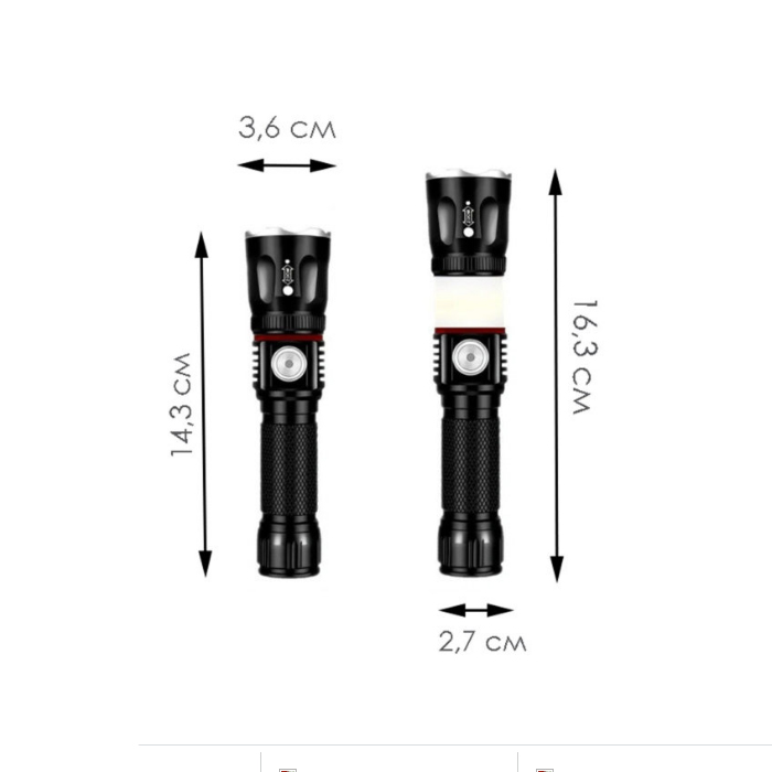 Ручной фонарь Огонь H-616