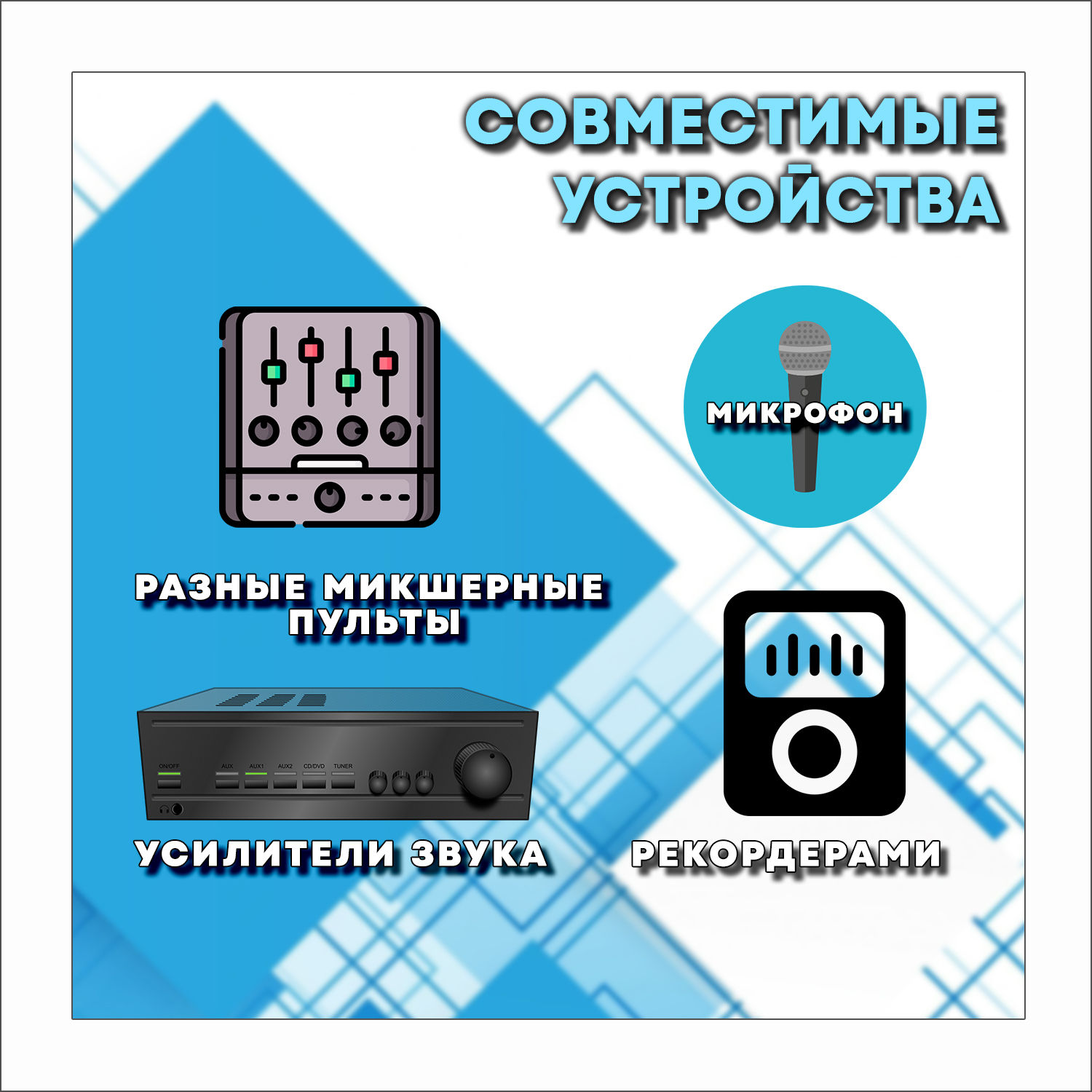 Микрофонный кабель для передачи аудиосигнала XLR 3pin "папа" - XLR 3pin "мама" 1 метр