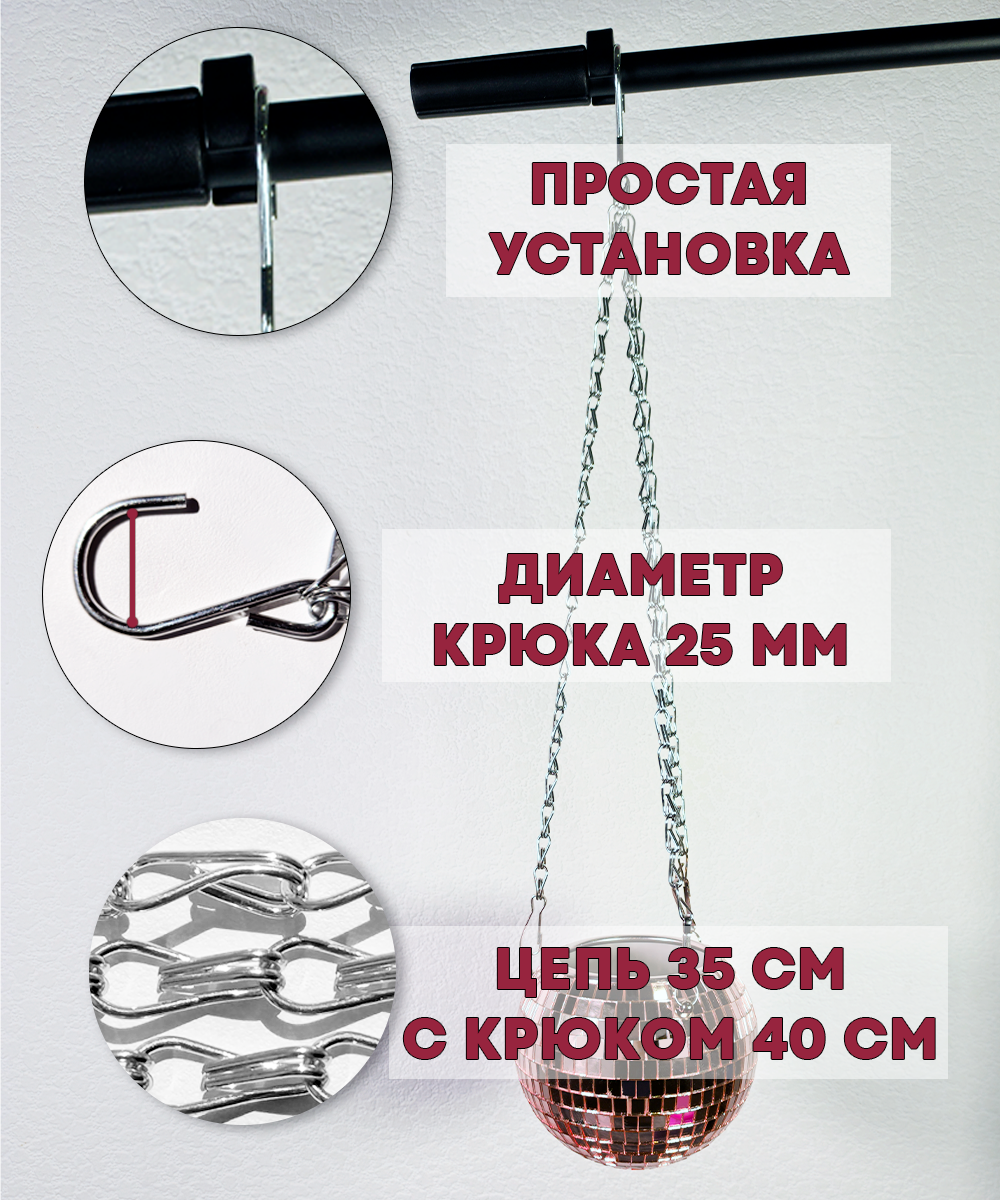 Зеркальное подвесное кашпо в форме диско-шара, 12 см розовое золото