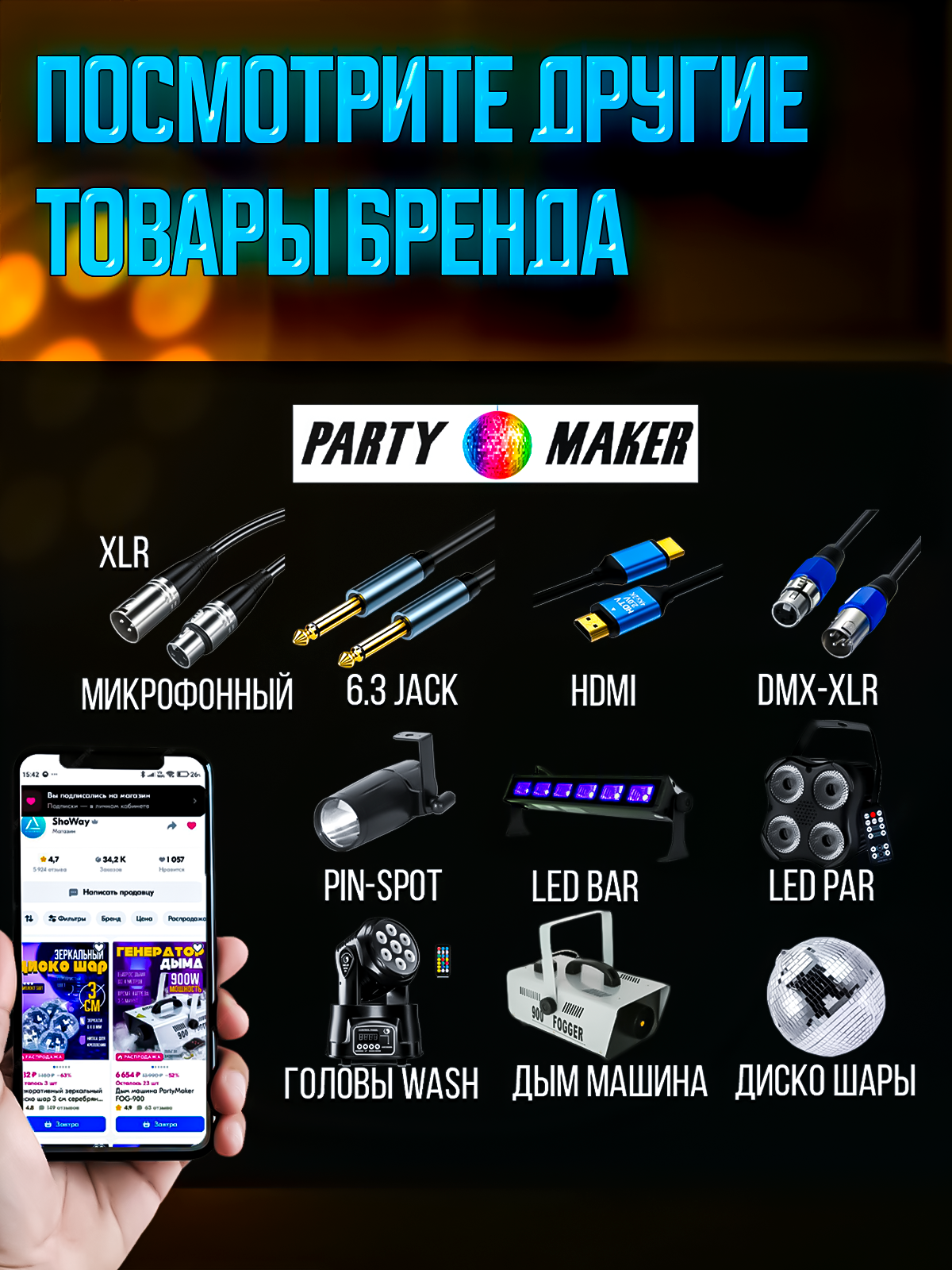 Сетевой кабель питания Powercon - вилка в сеть 2 метра