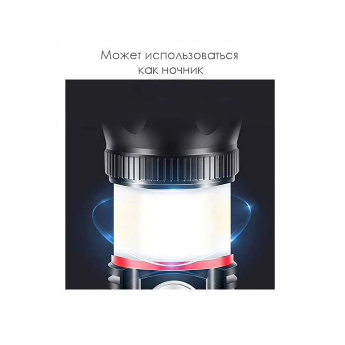 Ручной фонарь Огонь H-616