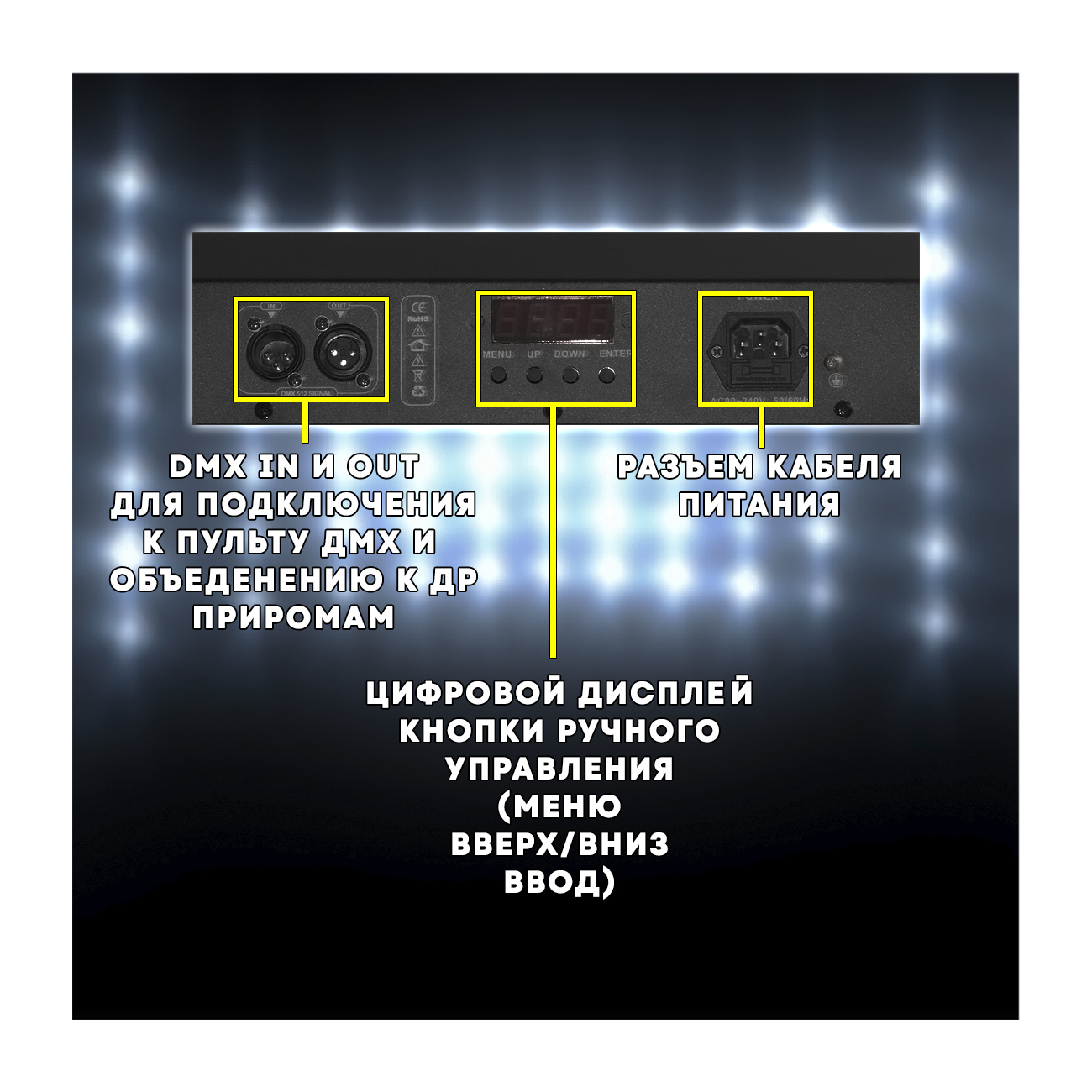 Светодиодный стробоскоп PartyMaker King Kong Strobe Light White 8P