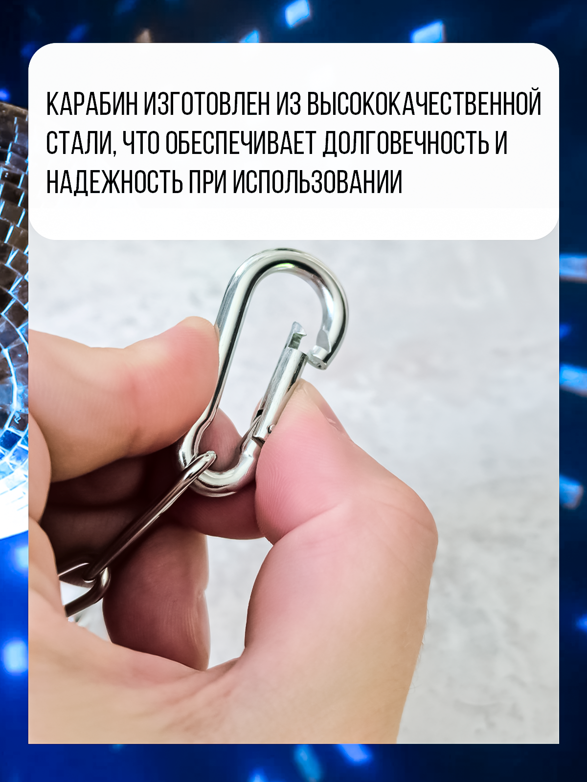 Мотор черный для зеркального диско шара c цепочкой и карабином до 30 см PartyMaker