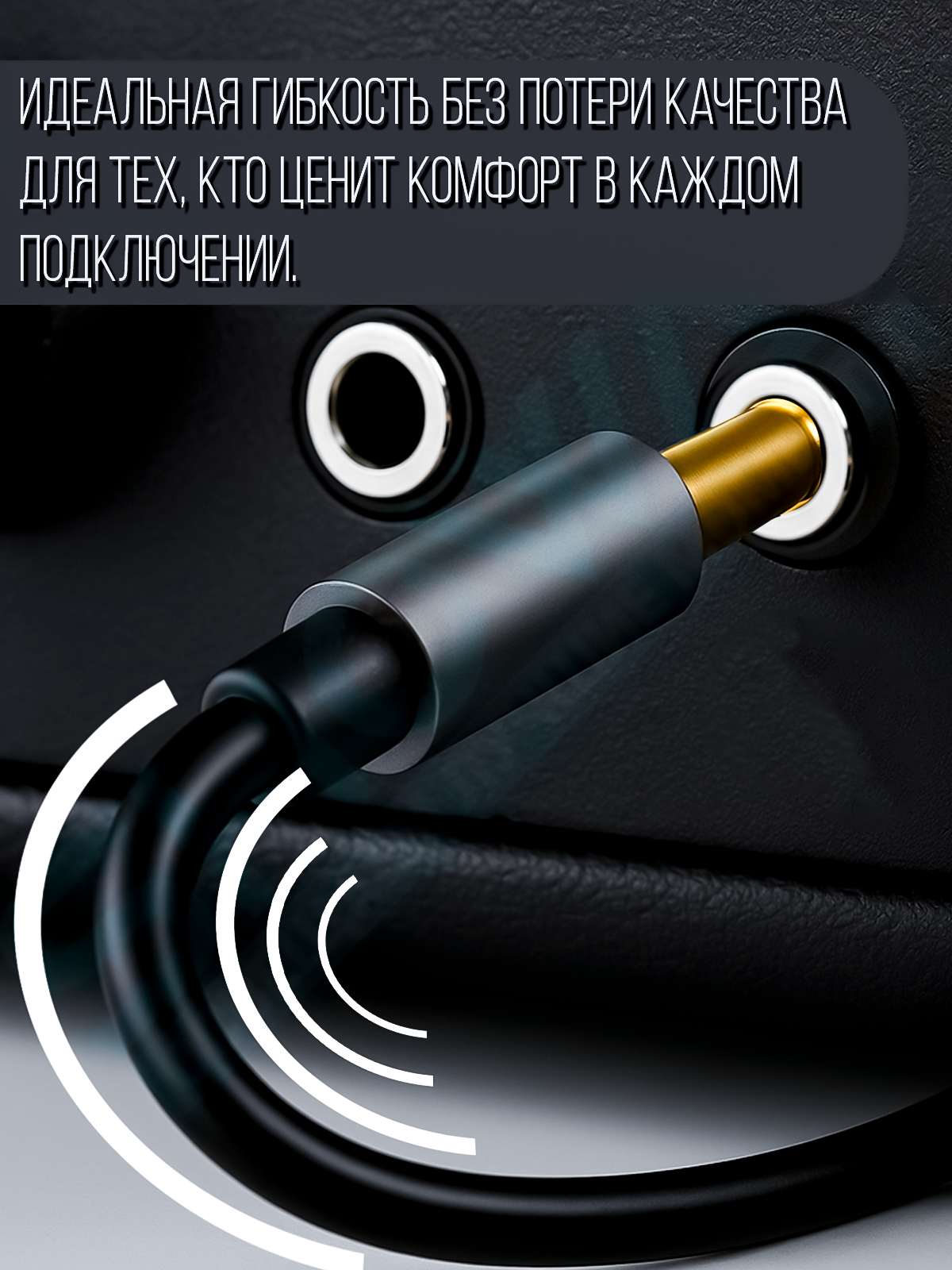 Инструментальный акустический кабель Jack 6.3mm Momo "шт" - "шт" 1 метр