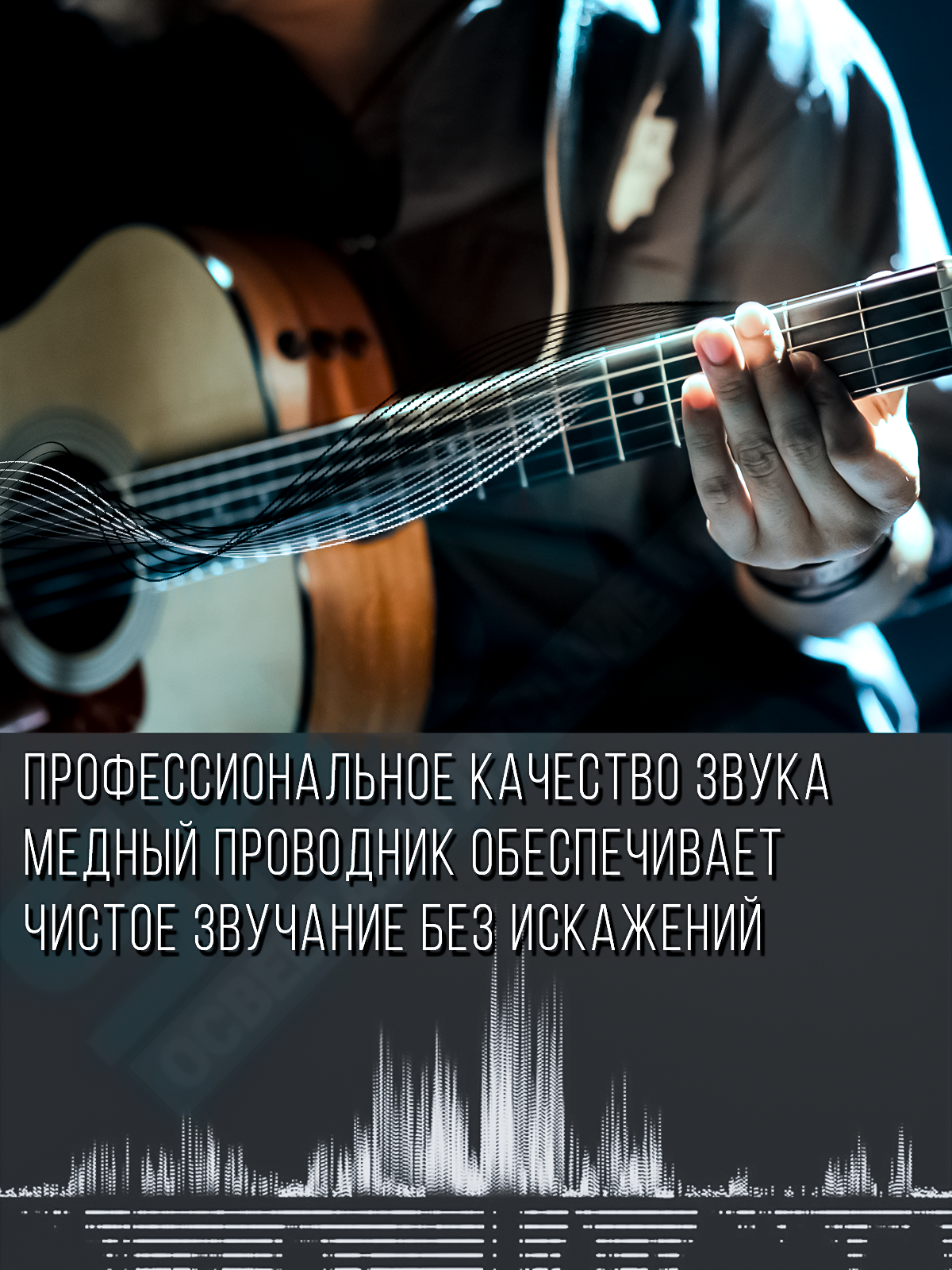 Инструментальный акустический кабель Jack 6.3mm Momo "шт" - "шт" 3 метра