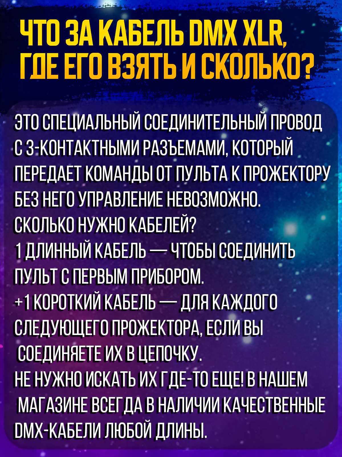Светодиодный прожектор PartyMaker LED PAR 36x1W RGB Пульт ду