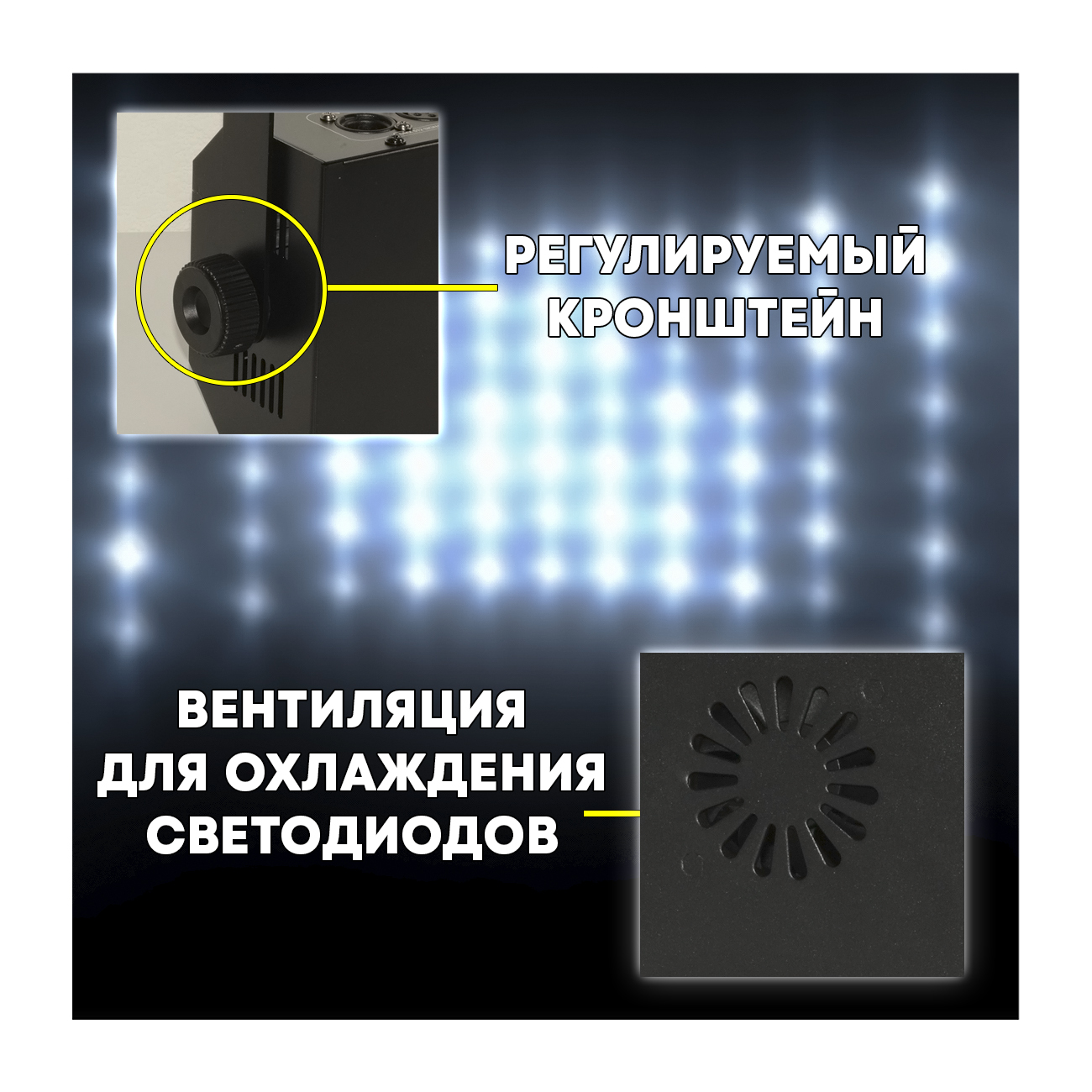 Светодиодный стробоскоп PartyMaker King Kong Strobe Light White 8P