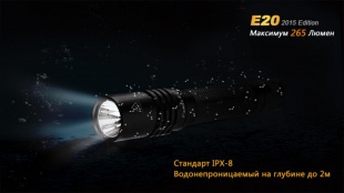 Светодиодный фонарь на батарейках Fenix E20 XP-E2