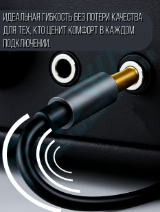 Инструментальный акустический кабель Jack 6.3mm Momo "шт" - "шт" 5 метров