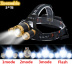 Налобный фонарь Boruit HL006 Zoom
