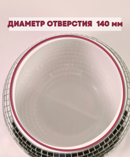 Зеркальное  кашпо настольное в форме диско-шара, 20 см серебряное
