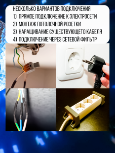 Мотор черный для зеркального диско шара c цепочкой и карабином до 30 см PartyMaker