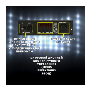 Светодиодный стробоскоп King Kong Strobe Light 4p RGB