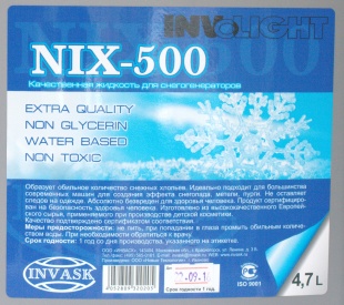 Жидкость для генератора снега INVOLIGHT NIX-500 4.7л