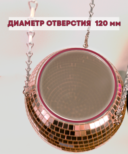 Зеркальное подвесное кашпо в форме диско-шара, 20 см розовое золото
