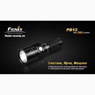 Ручной светодиодный фонарь Fenix PD12
