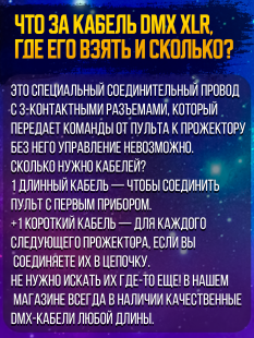 Светодиодный прожектор PartyMaker LED PAR 60x1.5W RGB мультичип