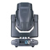 Вращающаяся голова Showlight 80W BEAM HL