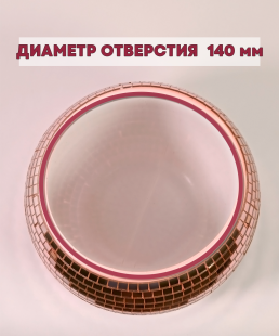 Зеркальное  кашпо настольное в форме диско-шара, 20 см розовое золото
