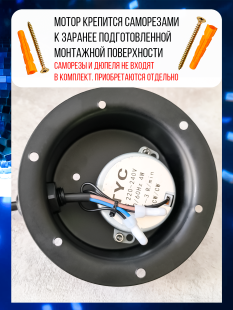 Мотор черный для зеркального диско шара c цепочкой и карабином до 30 см PartyMaker